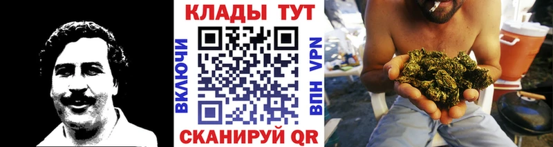 Купить Cocaine Меф мяу мяу МАРИХУАНА Волчанск