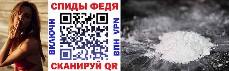 Amphetamine Розовый Купить закладки Волчанск