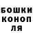 Cannafood конопля Danya Bodrov