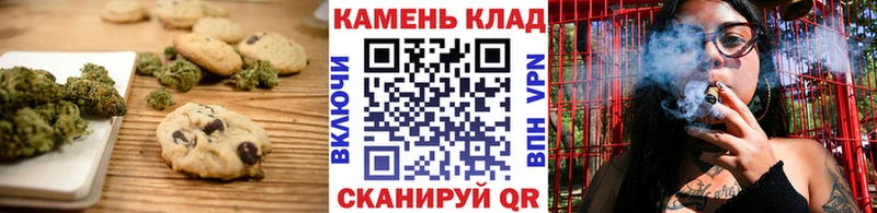 Canna-Cookies конопля Волчанск