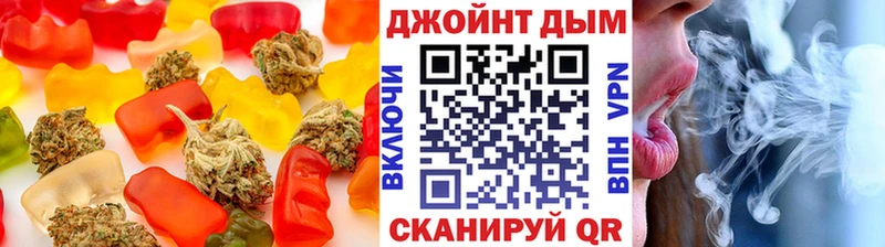 Печенье с ТГК конопля Купить Волчанск