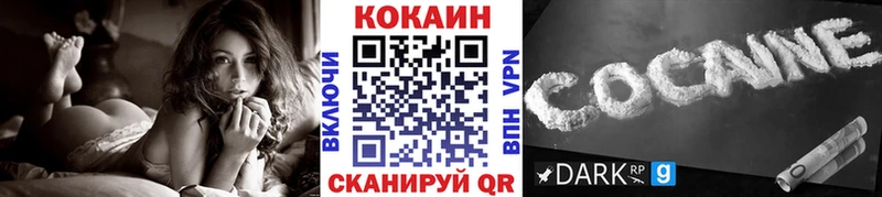 Купить где  Волчанск  Кокаин FishScale 