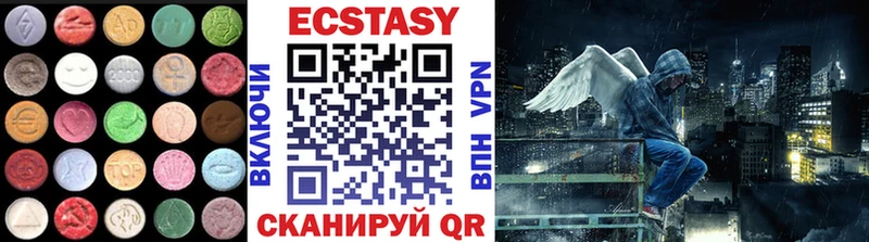 Купить закладки  Волчанск  ЭКСТАЗИ Дубай 