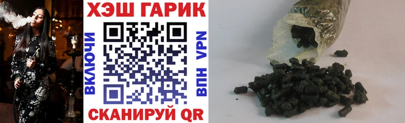 Купить где  Волчанск  ГАШИШ Cannabis 