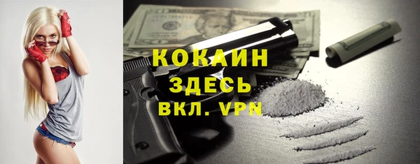 альфа пвп VHQ Арсеньев