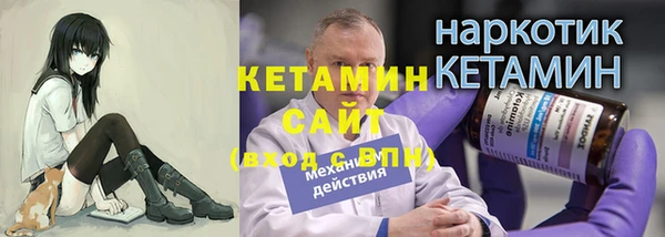 кокаин VHQ Аркадак