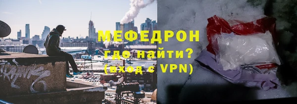 mix Армянск