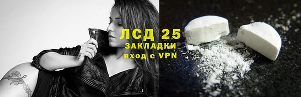альфа пвп VHQ Арсеньев