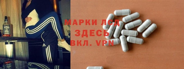 альфа пвп VHQ Арсеньев