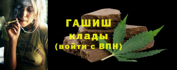 альфа пвп VHQ Арсеньев