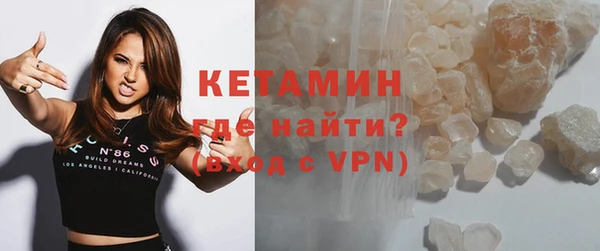 альфа пвп VHQ Арсеньев