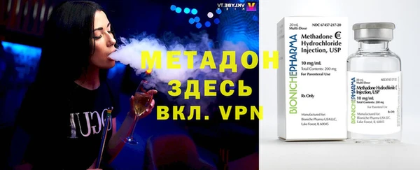 mix Армянск