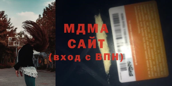 mix Армянск