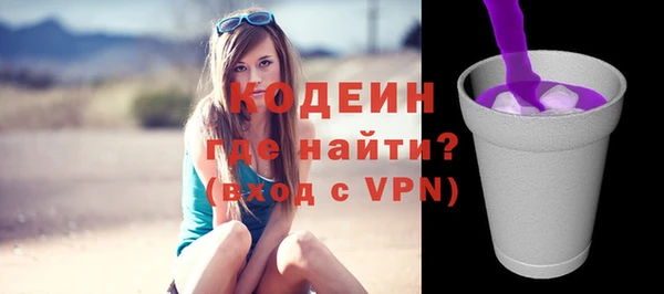 mix Армянск