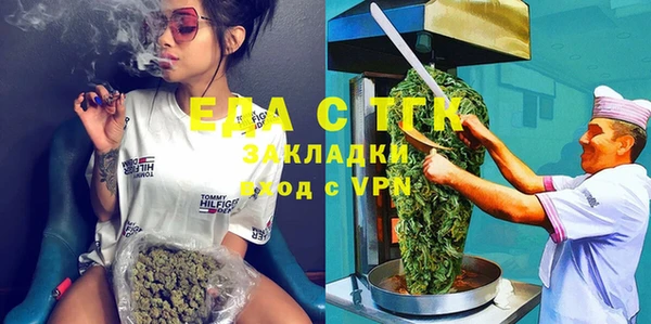 mix Армянск