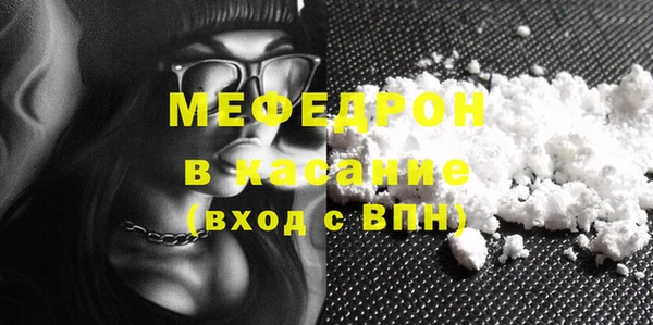 mix Армянск
