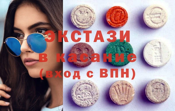 альфа пвп VHQ Арсеньев