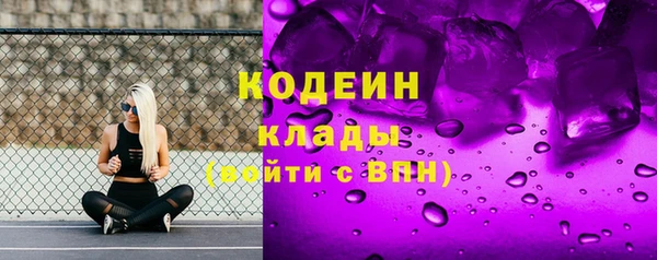 mix Армянск