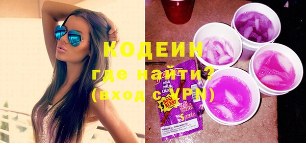 mix Армянск
