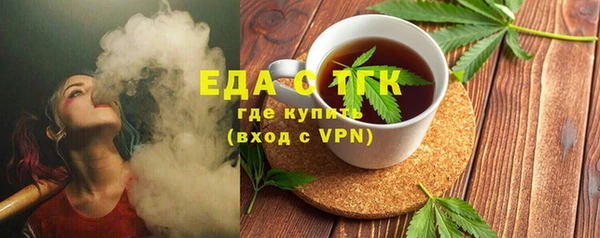 mix Армянск
