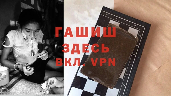 альфа пвп VHQ Арсеньев