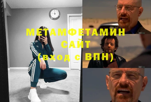 альфа пвп VHQ Арсеньев