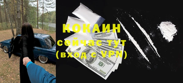 альфа пвп VHQ Арсеньев