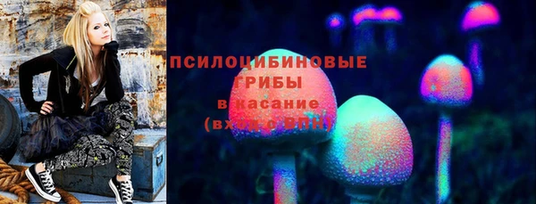 альфа пвп VHQ Арсеньев