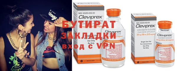 mix Армянск