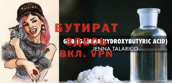 mix Армянск