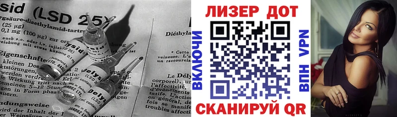 Купить где  Волчанск  ЛСД экстази кислота 
