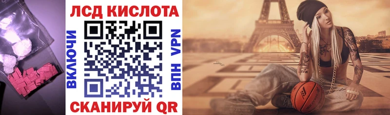 LSD-25 экстази кислота Волчанск