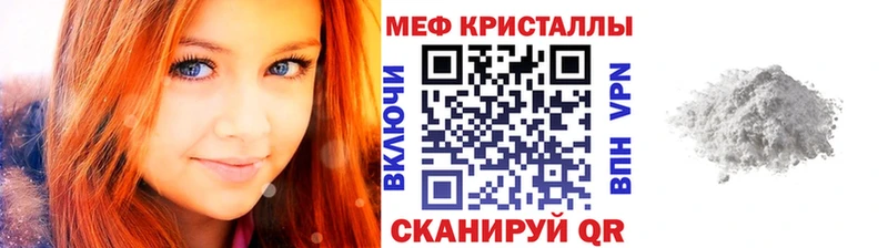 Купить где  Волчанск  МЕФ mephedrone 