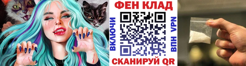 Первитин мет Купить закладки Волчанск
