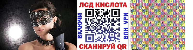 Купить закладки  Волчанск  Марки 25I-NBOMe 1,8мг 