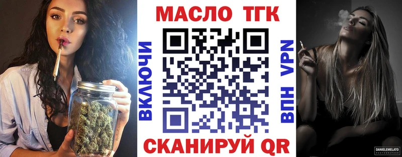 Купить Волчанск Дистиллят ТГК гашишное масло
